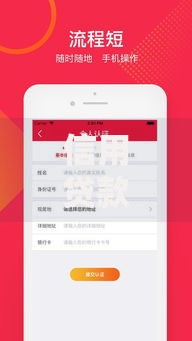 信用贷款口子有哪些？如何选择正规低息平台