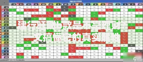 建行旺财b款是不是理财？一文搞懂它的真实属性