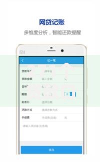 271个贷款口子：如何筛选最适合的低息安全渠道