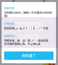 不同银行贷款口子的区别：如何选择最适合的贷款渠道？