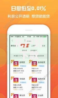 花户好下款的借款平台是哪个？如何选择安全可靠的渠道