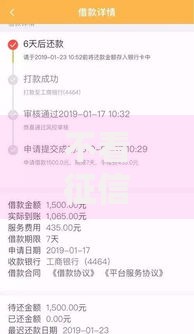 不看征信的七天口子有哪些正规选择？安全借款指南