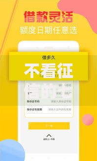 不看征信的七天口子有哪些正规选择？安全借款指南