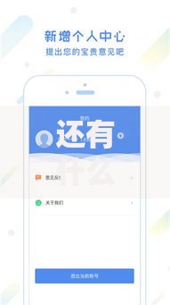 还有什么可以借钱的软件？六大正规平台深度解析