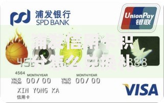 浦发信用卡积分怎么兑换礼品？超实用攻略+隐藏福利大揭秘