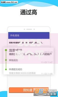 2025哪个平台借钱不查征信？合规渠道深度解析