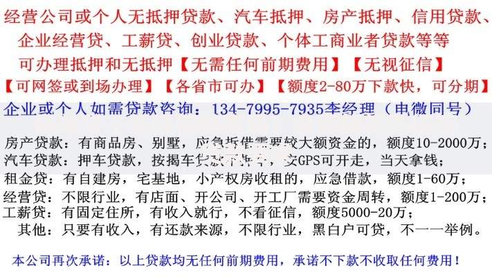 保单贷不看征信的有吗？全面解析无征信贷款要求