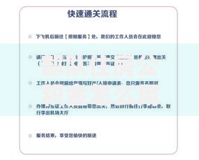 部队住房公积金怎么用？超全使用指南与避坑技巧