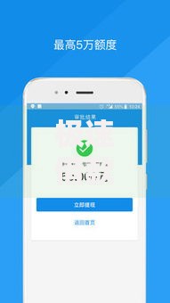 极速借款好的口子如何快速申请？正规平台推荐及注意事项