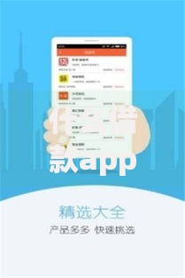 什么借款app不看征信记录？精选合规平台及避坑指南