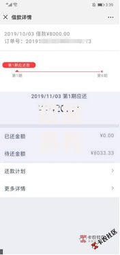 数据黑有没有下款口子？深度解析与合法借款方案