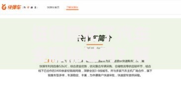 征信黑花了汽车金融能过吗？解析贷款审批关键因素