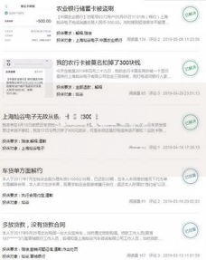 征信黑花了汽车金融能过吗？解析贷款审批关键因素