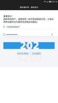 20252000元借款为何秒下款？快速到账的真相解析