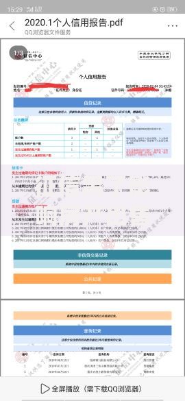 征信黑了影响房产出售吗？解析贷款与房产交易的深层关联
