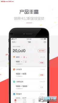 贷分期是哪个口子？正规平台选择及使用全解析