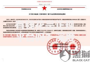 有钱花是正规平台吗？深度解析其资质与安全性