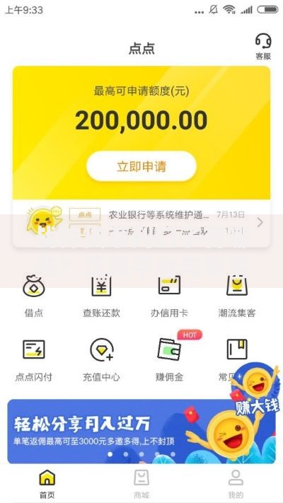 战神贷系列口子有哪些？正规平台与申请条件深度解析