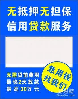 可以贷36期的正规贷款：如何选择高性价比方案？