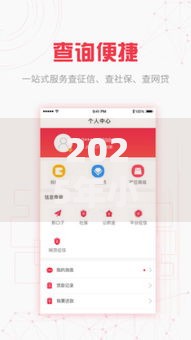 2025年小额贷款必下口子申请攻略解析