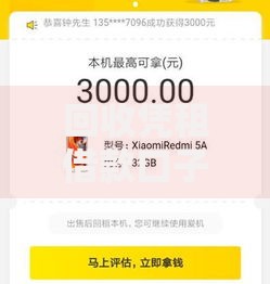 回收凭租借款口子如何申请？最新借款渠道解析
