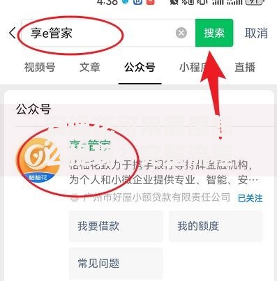 安逸花可用额度怎么提现？完整流程与风险解析