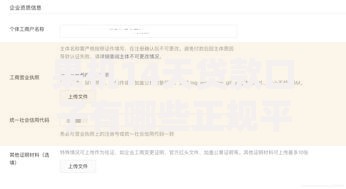 果机14天贷款口子有哪些正规平台？申请流程及注意事项解析