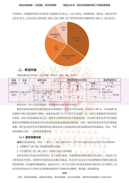 经济包括哪些方面？一文读懂核心组成与日常影响