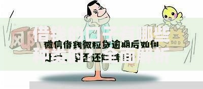 借钱的口子有哪些种类的？全面解析常见借款渠道及选择技巧