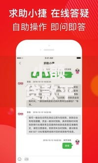 小额贷款平台哪个好贷款？资质审核与额度评估全解析