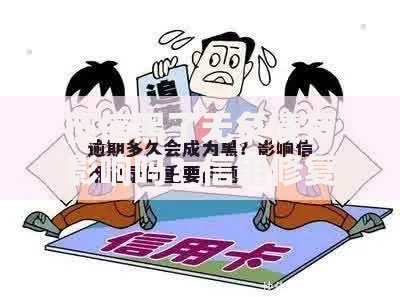 征信黑了无负债有影响吗？信用修复与贷款策略深度解析