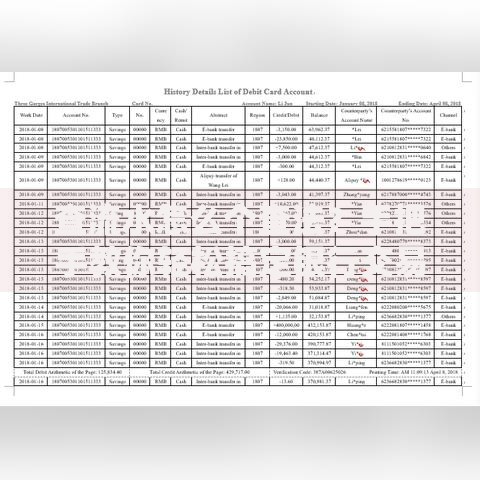 查流水怎么个查法？手把手教你轻松搞定银行交易记录