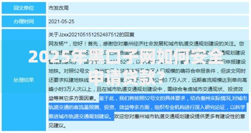 2025年黑口子网如何安全申请贷款？