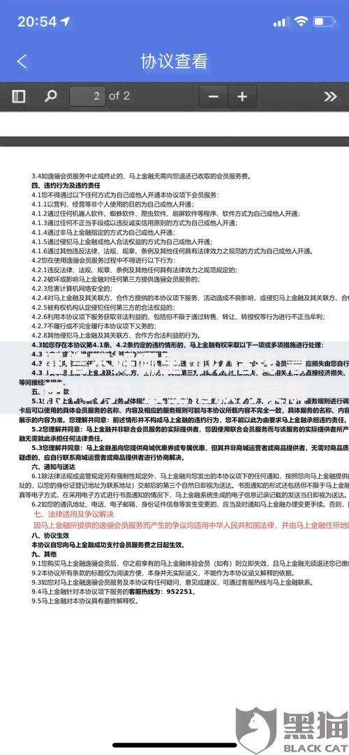 征信不好哪里可以借钱 急用10万？最全借款方案解析