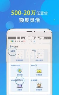 比较好用的借款app哪个更安全可靠？精选评测与使用指南