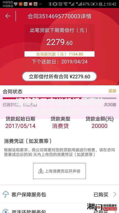 捷信第三方说起诉是真的吗？权威法律解析与应对指南