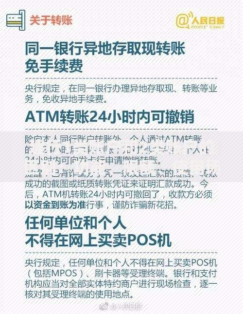 建行1类账户和2类账户的区别：功能、限额、使用场景全解析