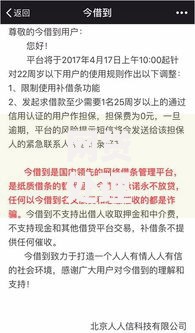 网贷处理律师是真的吗？专业解析与防骗指南