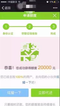 真实下款的口子有哪些？这几类平台安全可靠