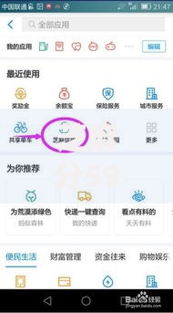芝麻分590如何申请汽车贷款？低分贷款攻略与银行方案解析