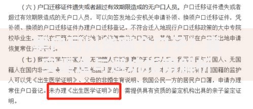 黑户可以贷哪个口子？真实渠道与避坑指南解析