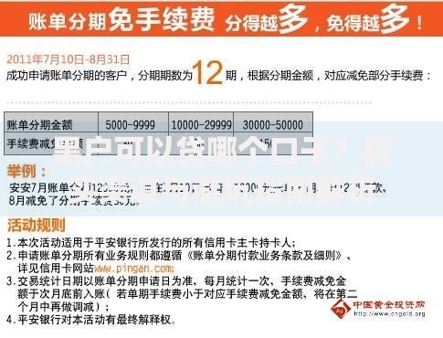 黑户可以贷哪个口子？真实渠道与避坑指南解析