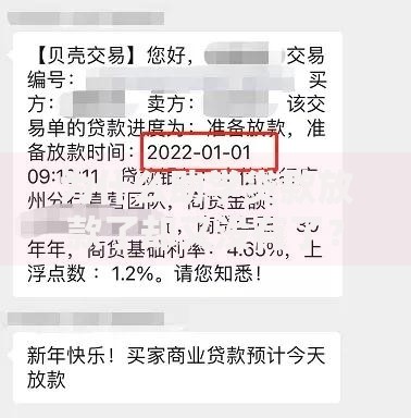 为什么助学贷款放款了却又没有了？解析资金到账后消失的原因