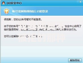 我要网贷不被拒的那种：高通过率申请秘籍
