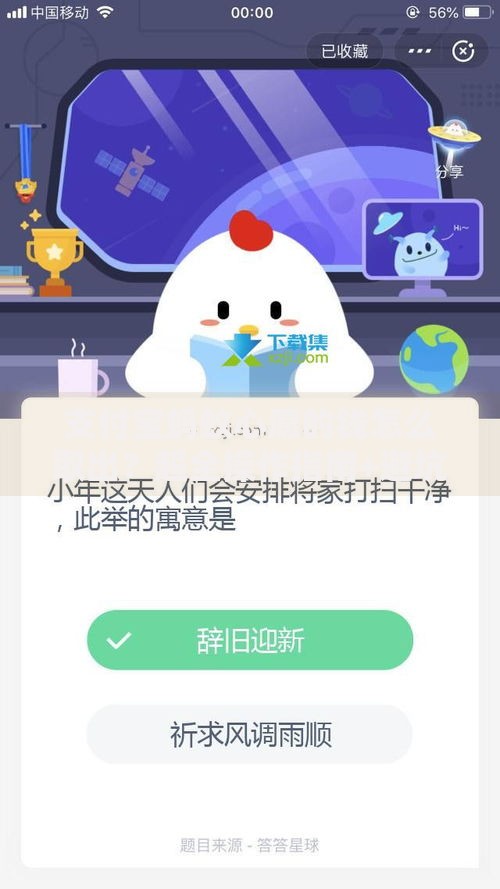 支付宝蚂蚁心愿的钱怎么取出？超全操作指南+避坑提醒