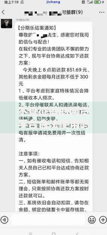 不查征信的网贷平台合法使用吗？合规风险与应对策略解析