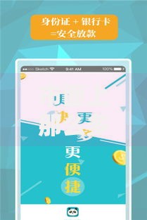 市面上那么多手机贷款：如何选择最适合的方案？