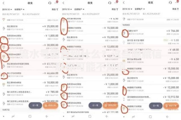 流水号能查到什么？这些隐藏信息你可能不知道
