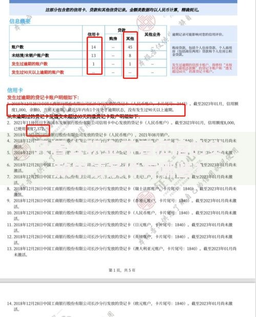 只看公积金不看征信的贷款申请条件有哪些？