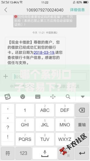 征信花了可以商转公吗？条件流程全解析